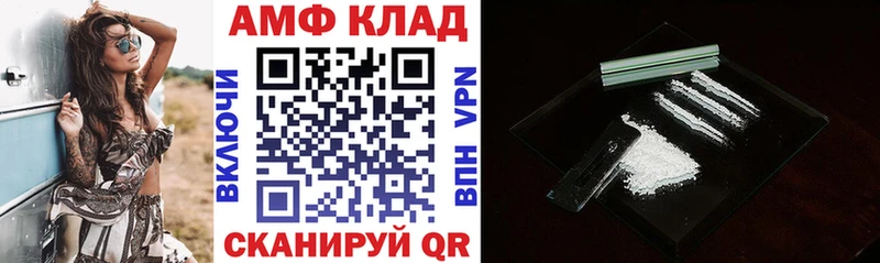 Амфетамин 98%  как найти закладки  Порхов 