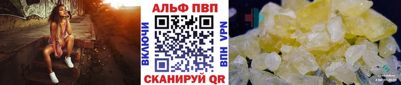 KRAKEN ссылки площадка как зайти APVP СК КРИС Порхов