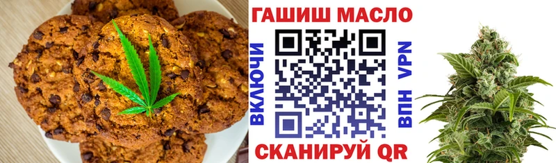 купить   Порхов  Еда ТГК марихуана 