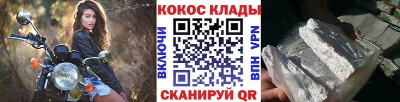Cocaine Эквадор Порхов