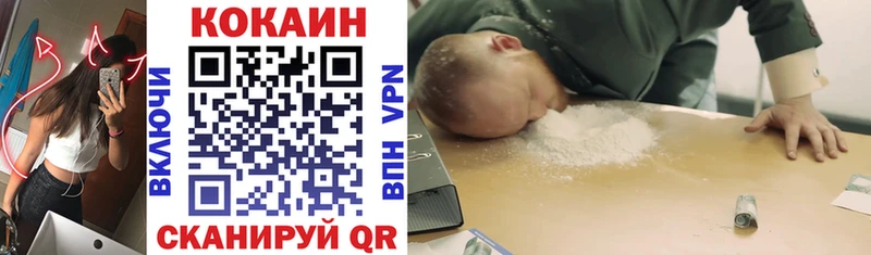 COCAIN Эквадор  OMG ССЫЛКА  Порхов 
