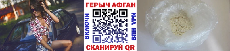 Героин Heroin  дарнет шоп  Порхов 