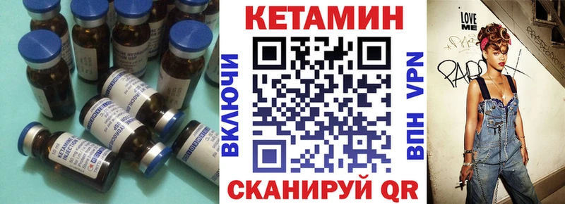 Кетамин ketamine  наркотики  Порхов 