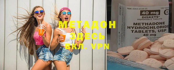 mix Нефтегорск