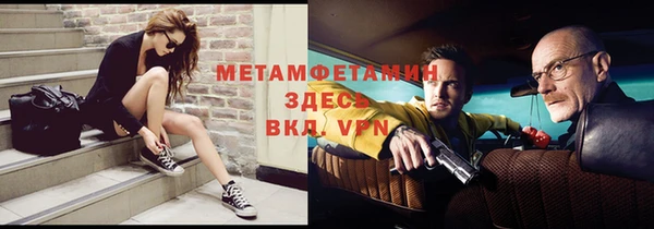 mix Нефтегорск
