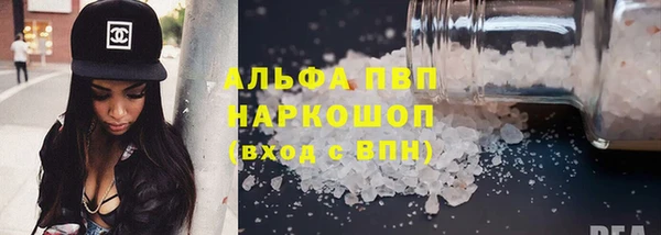mix Нефтегорск