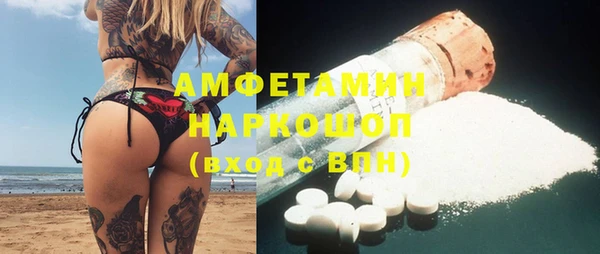 кокаин VHQ Нефтекумск