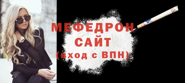 кокаин VHQ Нефтекумск