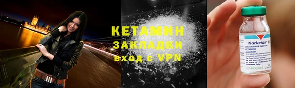 бошки Новодвинск