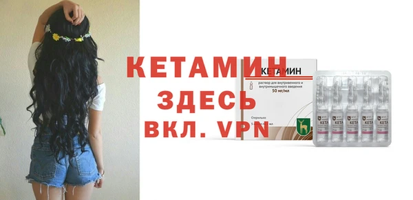кокаин VHQ Нефтекумск