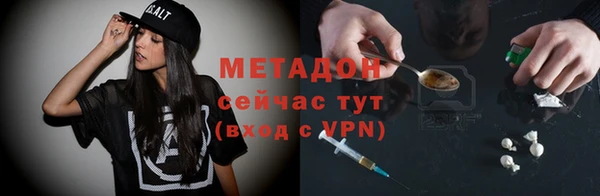 бошки Новодвинск