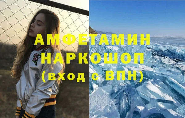 кокаин VHQ Нефтекумск