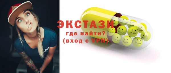 кокаин VHQ Новозыбков