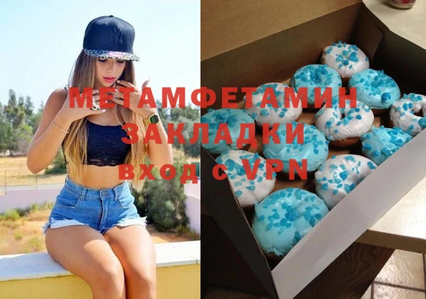 mix Нефтегорск