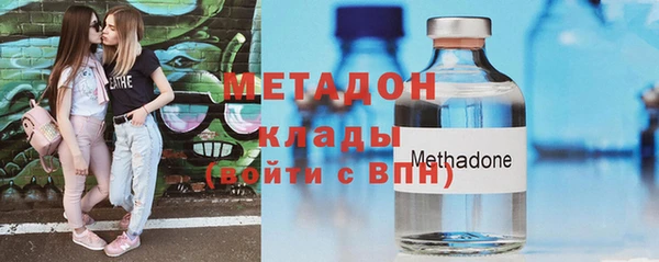 кокаин VHQ Новозыбков