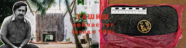 кокаин VHQ Нефтекумск