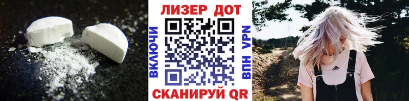 ЛСД экстази кислота  что такое наркотик  Порхов 