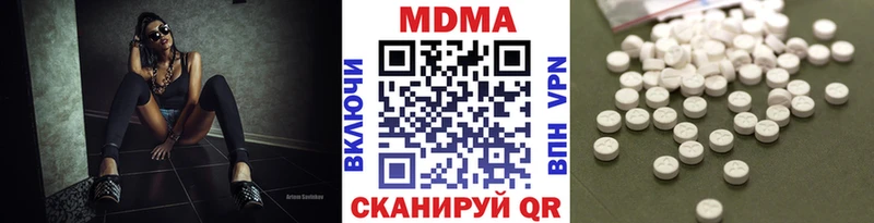 MDMA молли Порхов