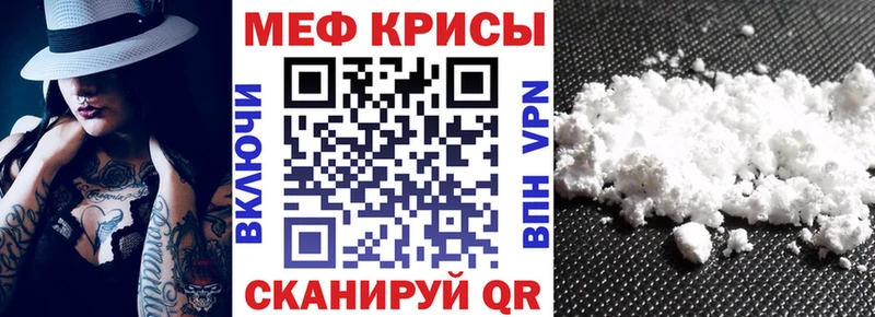МЕФ VHQ  shop телеграм  Порхов 