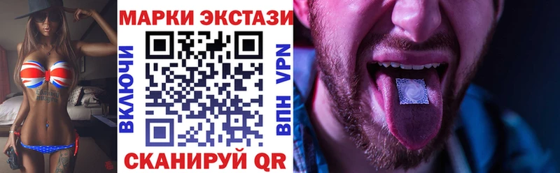 Марки N-bome 1,5мг  блэк спрут вход  shop какой сайт  Порхов 