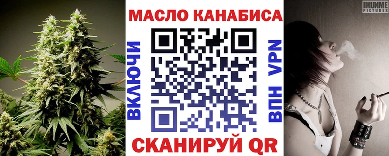 закладки  ОМГ ОМГ ссылка  Дистиллят ТГК концентрат  Порхов 